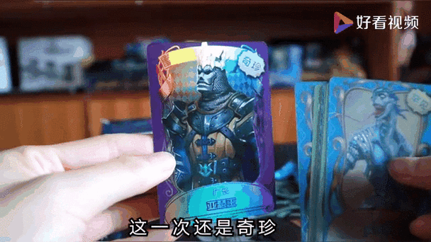 第五人格第一弹灵感包