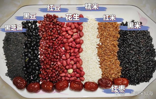红豆一天吃多少量