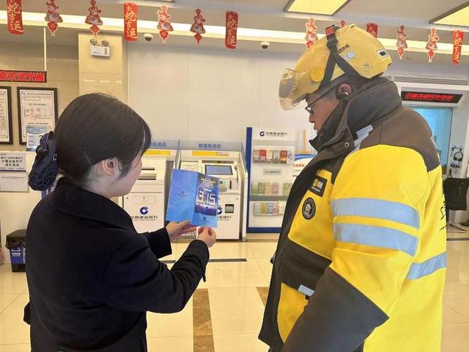 别人登录银行app有风险吗