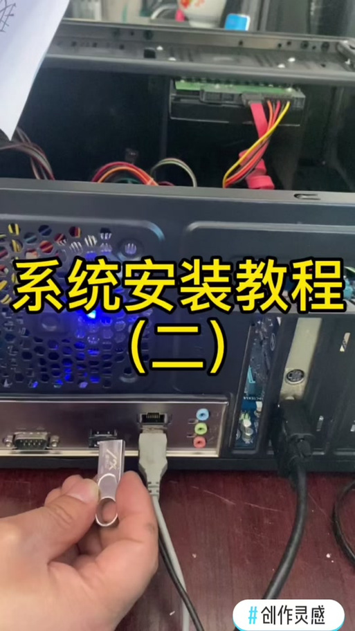七彩虹重装系统按f几