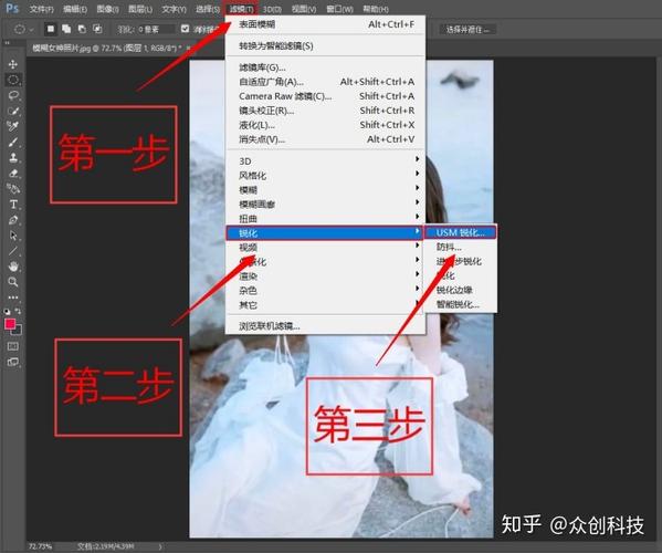 怎样让模糊的图片变得清晰一点