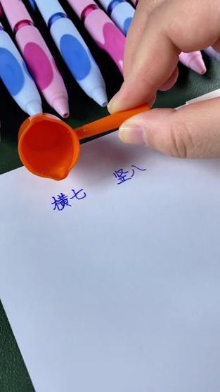 如果写错字了怎么不留痕迹的去除