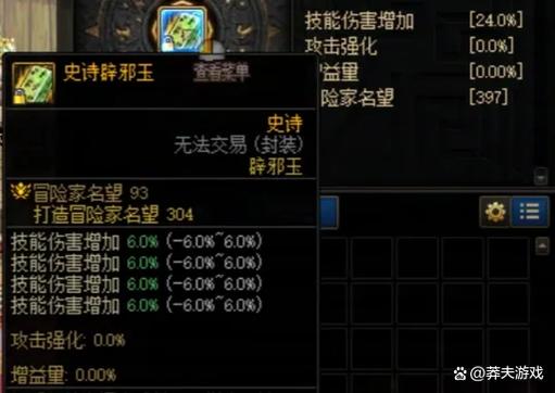 dnf键盘失灵 只能移动