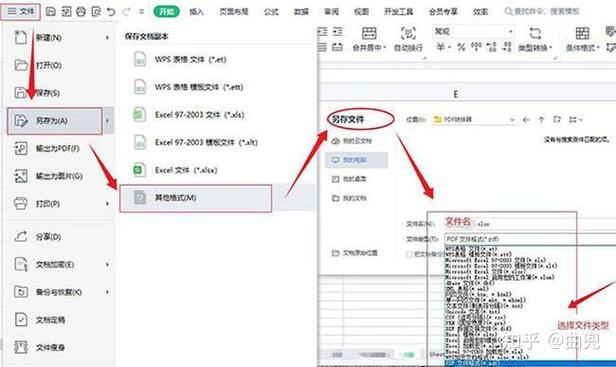 启源pdf转换器可以卸载吗