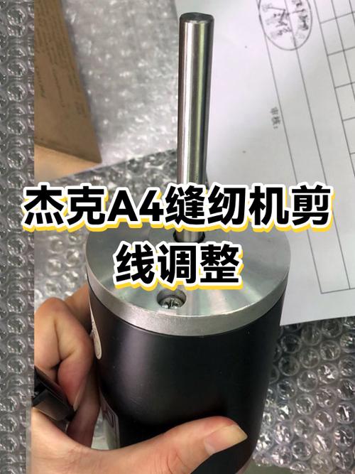 平车缝纫机断线线头短怎么调