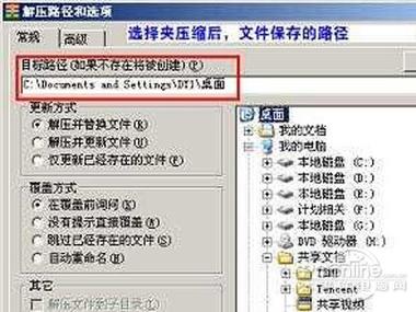 二级密码的格式是什么