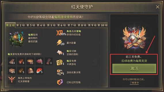 冷酷灵魂刷金币游戏截图