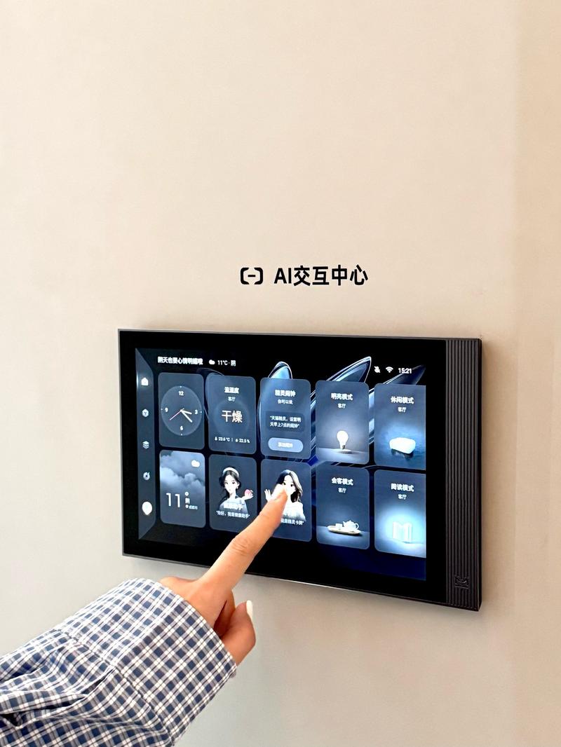 macbookpro上面的触控区
