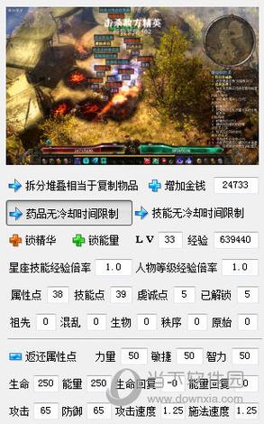 小斧头修改器下载链接