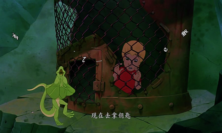 救难小英雄