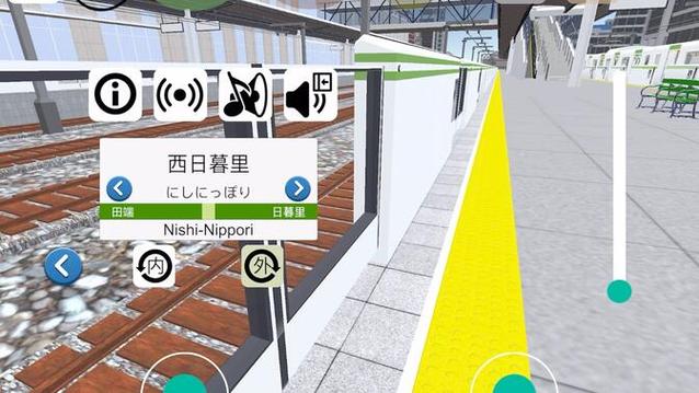 山手线模拟器手机版