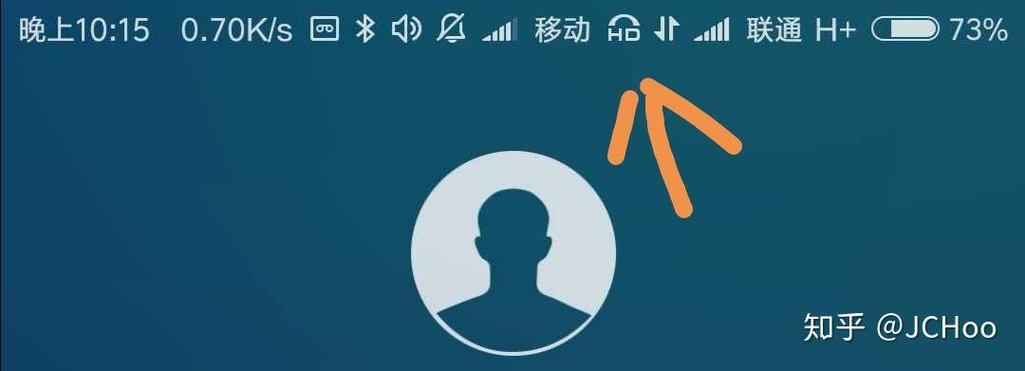 手机有个电话标志还有字母HD