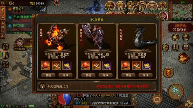 元神觉醒
