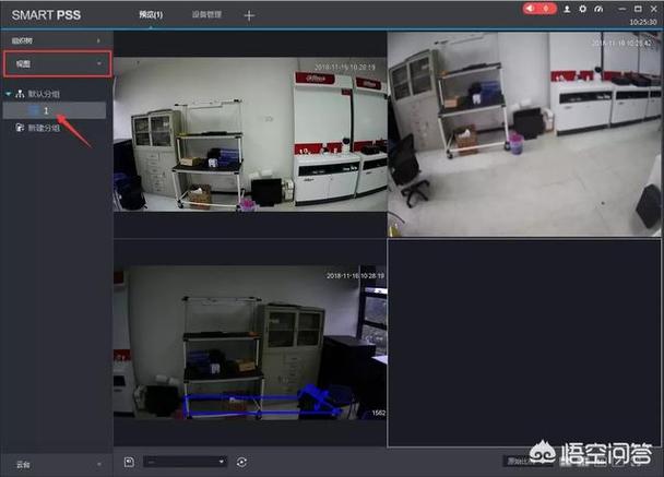 大华smartpss监控怎么打开