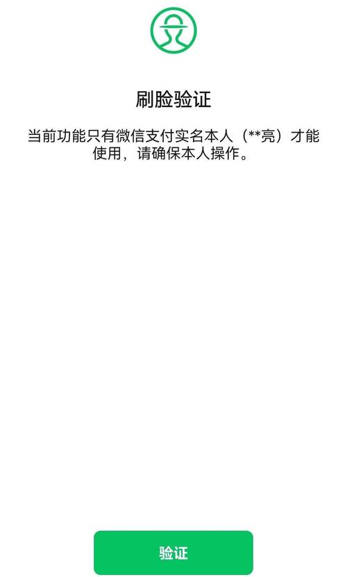 银行转账人脸识别失败怎么办