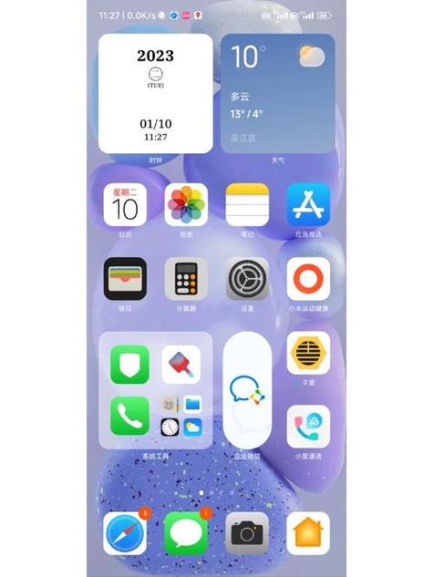 小米高仿ios主题