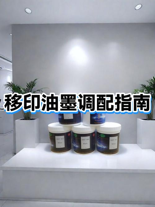 手机角摔了出现墨水怎么处理