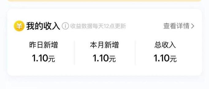 兼职第一天无工资正常吗