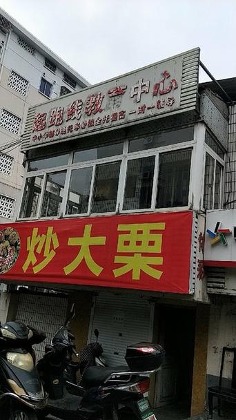 江西起跑线教育有限公司