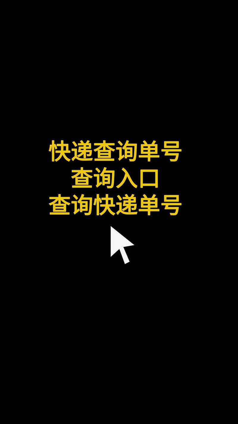 万店宝转单号官网入口