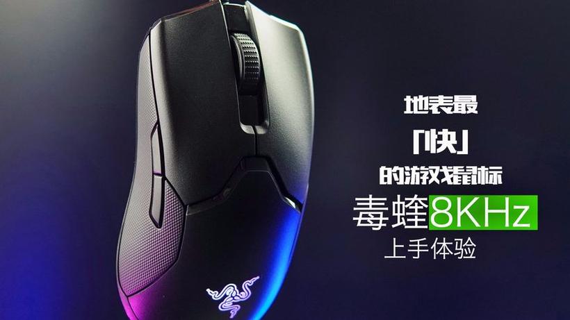 雷蛇驱动叫什么缩略图