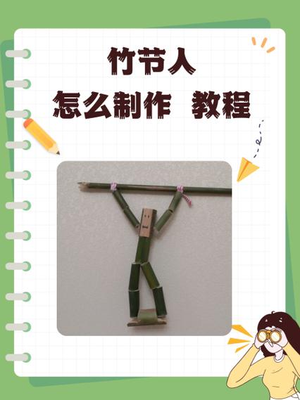 竹节人最早从哪里来?是什么时候诞生