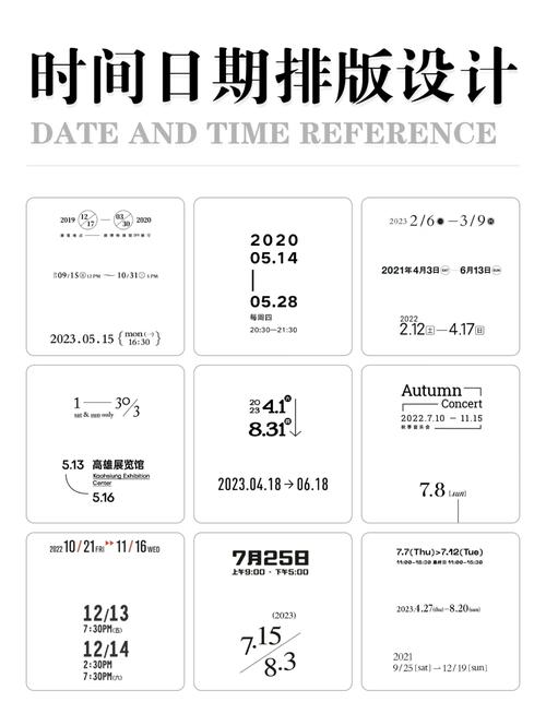 iphone17锁屏时间样式
