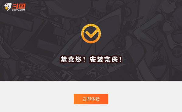 斗鱼TV电视客户端apk游戏截图