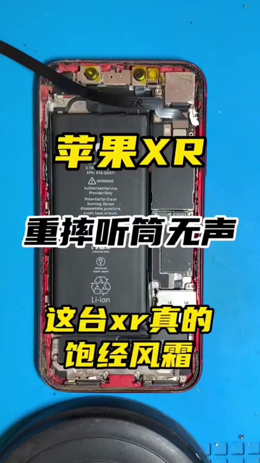 苹果x听筒坏了能导致面容坏吗