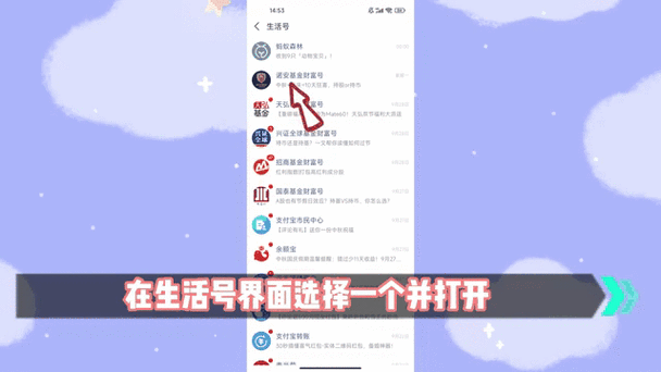 支付宝视频订阅怎么取消