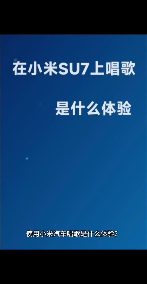 小米手机抖音音量大小怎么调