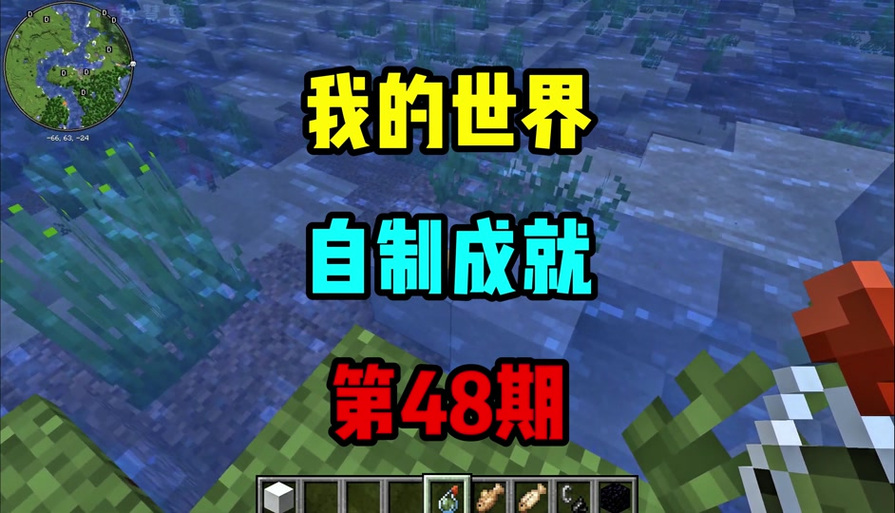 MC刷屏码复制粘贴