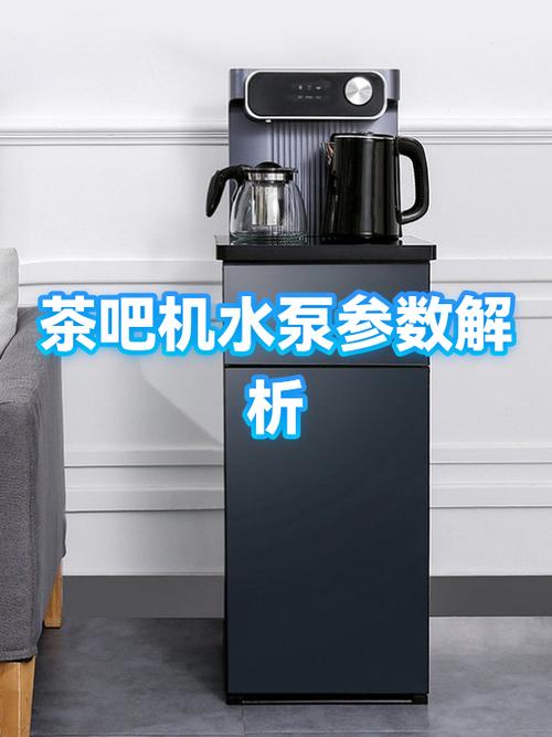 安吉尔茶吧机怎么调上水秒数截图