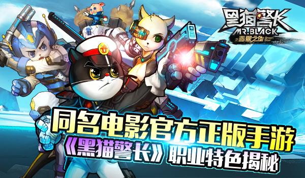 雷霆九警实力排名