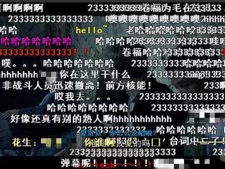 判断弹幕是否违规答案