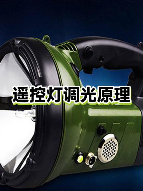 遥控器灯一直闪缩略图