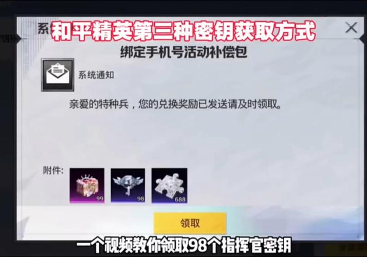 pubg买了钥匙怎么用