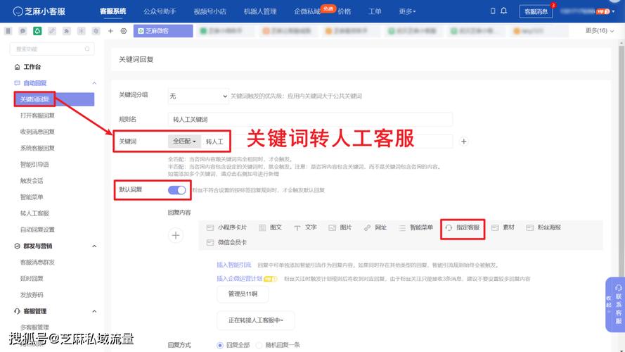 康佰家客服热线95539怎么转人工
