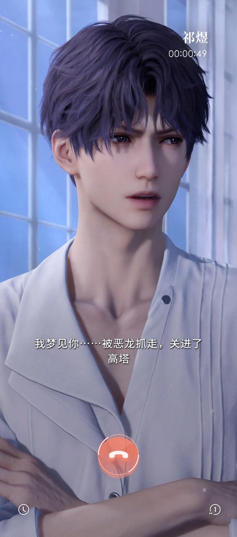 祁煜充电提示音