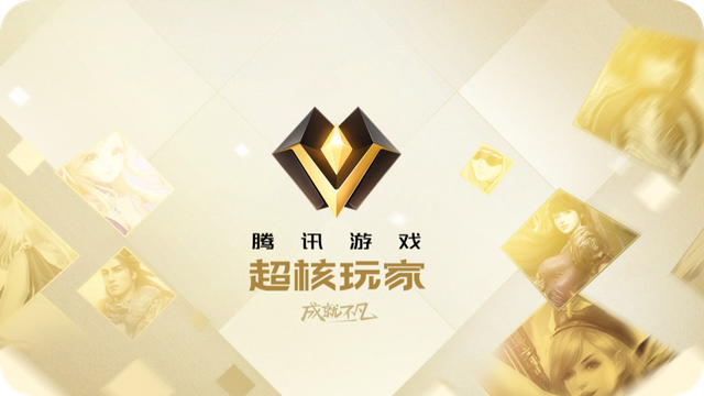 超核玩家官网下载