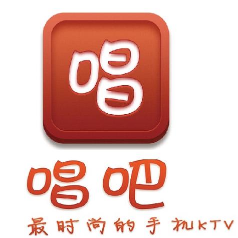 唱吧下载免费版