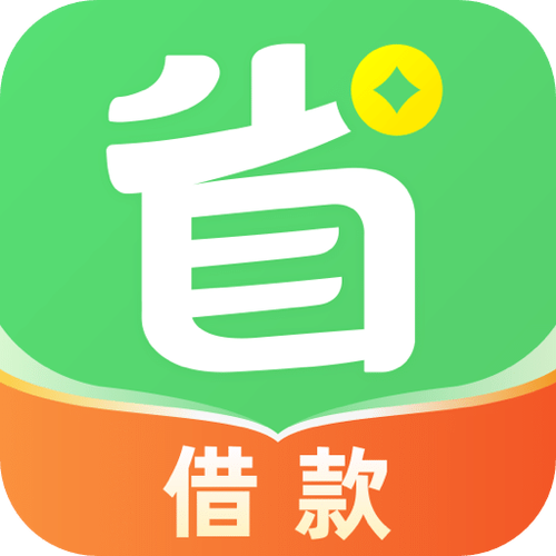 下载省呗app缩略图