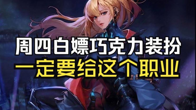 dnf可以白嫖时装吗图标