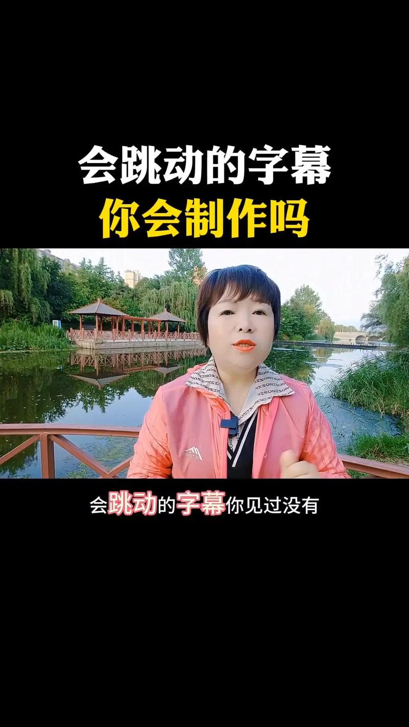 剪映文字一个一个跳动怎么弄