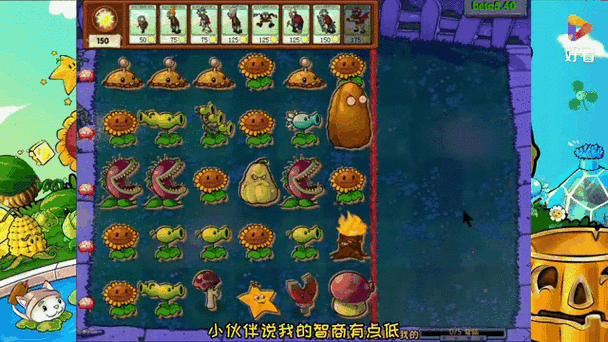 pvz自制关卡期中考试之战