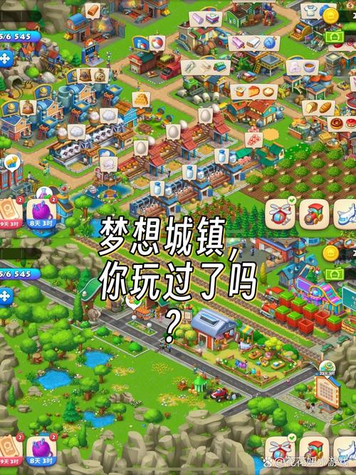 梦想小镇怎么登录以前的账号