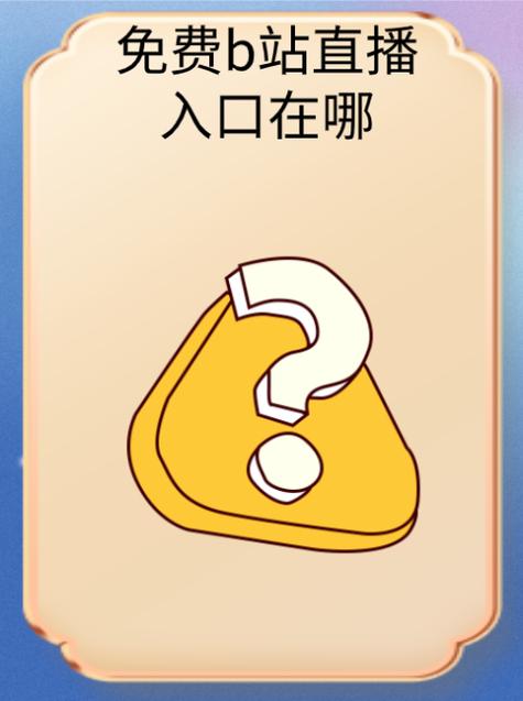 k8fcc直播官网入口