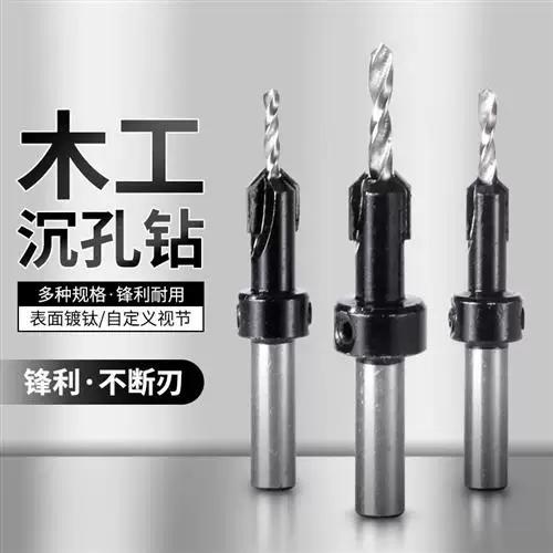自攻螺丝用多大的钻头
