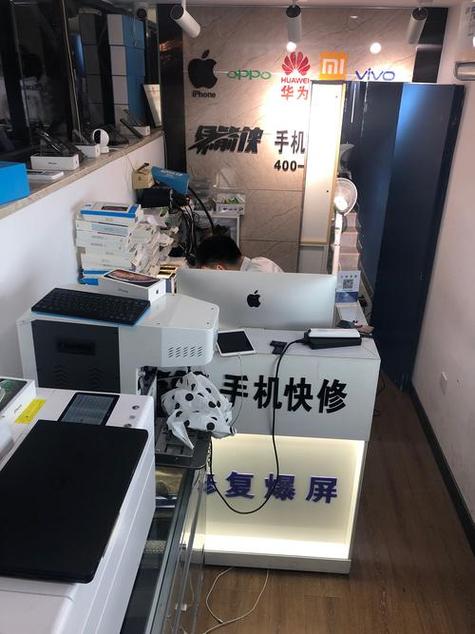 附近小米手机维修点