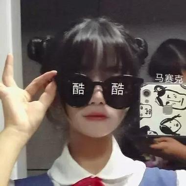 沙雕图片女生图标